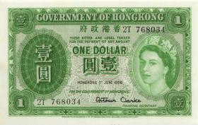 Hongkong P.324Ab 1 Dollar 1956 (1) 