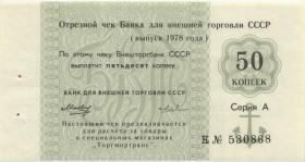 Russland / Russia P.FX122 50 Kopeken 1978 (1) Außenhandelsbank 
