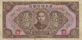 China P.J028b 500 Yuan 1943 (3) 
