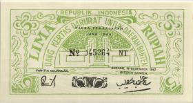 Indonesien / Indonesia P.S122 5 Rupien 1947 (1) 