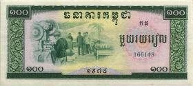 Kambodscha / Cambodia P.24 100 Riels 1975 (3+) 