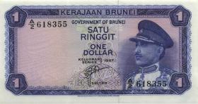 Brunei P.01 1 Ringgit 1967 A/2 (1) 