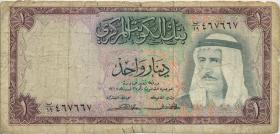 Kuwait P.08 1 Dinar (1968) (4) 