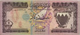 Bahrain P.07 1/2 Dinar (1973) (3) 