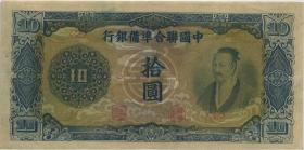 China P.082 10 Yüan (1944) (2) 