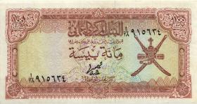 Oman P.13 10 Baisa (1977) (3) 