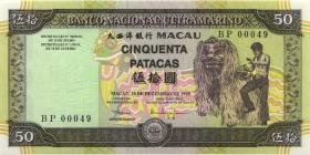 Macau / Macao P.072 50 Patacas 1999 BP 00049 (1) 