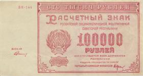 Russland / Russia P.117a 100.000 Rubel 1921 (3+) 
