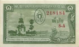 Laos P.01b 1 Kip (1957) (2+) 