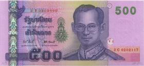 Thailand P.107a 500 Baht (2001) (1) U.7 