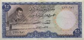 Syrien / Syria P.096c 25 Pounds 1973 (3) 