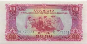 Laos P.20b 10 Kip o.J. (1) 