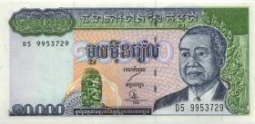 Kambodscha / Cambodia P.47b2 10.000 Riels 1998 (1) 