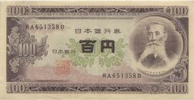 Japan P.090b 100 Yen (1933) (2) 