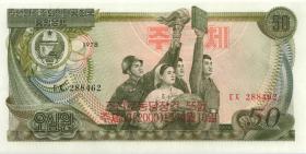 Nordkorea / North Korea P.CS06a 50 Won 2000 Gedenkbanknote (1) 