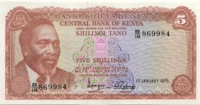 Kenia / Kenya P.11b 5 Shillings 1975 (1) 