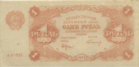 Russland / Russia P.127 1 Rubel 1922 (3+) 