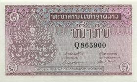 Laos P.08a 1 Kip (1962) (1) 