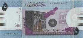Sudan P.72c 5 Pound 2015 (1) 