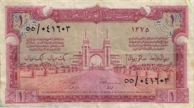 Saudi-Arabien / Saudi Arabia P.02 1 Riyal (1956) (3) 