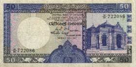 Sri Lanka P.094a 50 Rupien 1982 (3) 