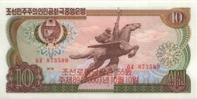 Nordkorea / North Korea P.CS05c 10 Won 2000 Gedenkbanknote (1) 