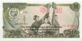 Nordkorea / North Korea P.CS06e 50 Won 2000 Gedenkbanknote (1) 