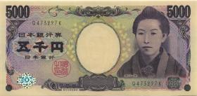 Japan P.105a 5000 Yen (2004) (1) 
