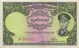 Burma P.46a 1 Kyat (1958) (3) 