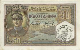 Jugoslawien / Yugoslavia P.R12 50 Dinara 1931 (1941) (2) 