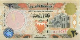 Bahrain P.23 20 Dinars (1998) (1) 