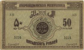 Aserbaidschan / Azerbaijan P.02 50 Rubel 1919 (2) 
