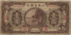 China P.S2657u 1 Yuan 1930 Taiku (4) 