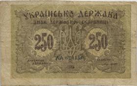 Ukraine P.039a 250 Karbovantsiv (1918) (4) 