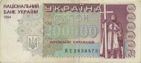 Ukraine P.098b 200.000 Karbowanez 1994 (3) 