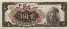 China P.413 1000 Yüan 1949 (1/1-) 