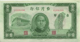 Taiwan, Rep. China P.1939 100 Yuan 1946 (1) 