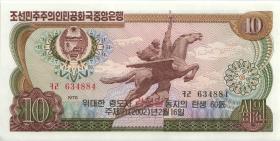 Nordkorea / North Korea P.CS05b 10 Won 2002 Gedenkbanknote (1) 