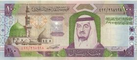 Saudi-Arabien / Saudi Arabia P.29 100 Riyals 2003 (3) 