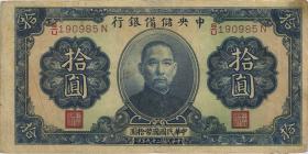 China P.J012c 10 Yüan 1940 (3) 