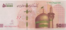 Iran P.164 500.000 Rials = 50 Toman (2019) (1) 
