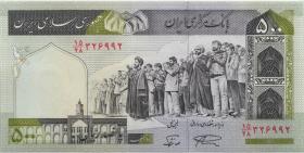 Iran P.137Ac 500 Rials (ab 2003) (1) 
