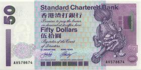 Hongkong P.286c 50 Dollars 2002 (1) 