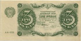 Russland / Russia P.128 3 Rubel 1922 AA-028 (2) 
