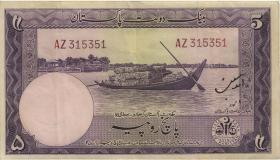 Pakistan P.12 5 Rupien (1951) (3) 
