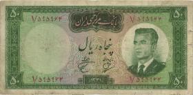 Iran P.073a 50 Rials 1962 (4) 