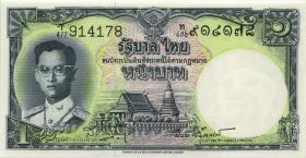 Thailand P.074d 1 Baht (1955) (1) 