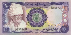 Sudan P.20 10 Pounds 1981 (3+) 