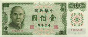 Taiwan, Rep. China P.1983 100 Yüan 1972 (2) 