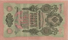 Russland / Russia P.011c 10 Rubel 1909 (1/1-) 